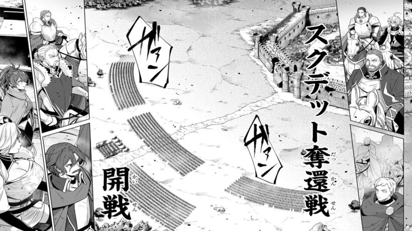 【異世界漫画】お気楽領主の楽しい領地防衛　～生産系魔術で名もなき村を最強の城塞都市に～1~49【マンガ動画】