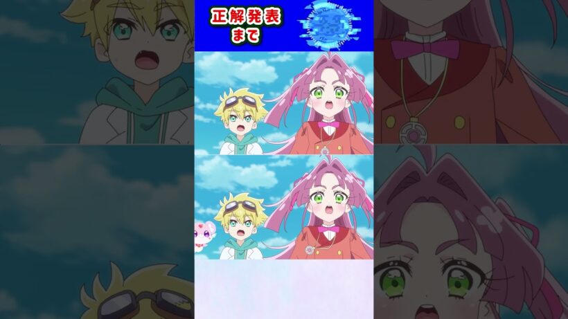【名探偵プリキュア！】間違い探し！「パート88」上と下で間違いを見つけてね！【はんちゃんラボTV】 #名探偵プリキュア #プリキュア #たんプリ