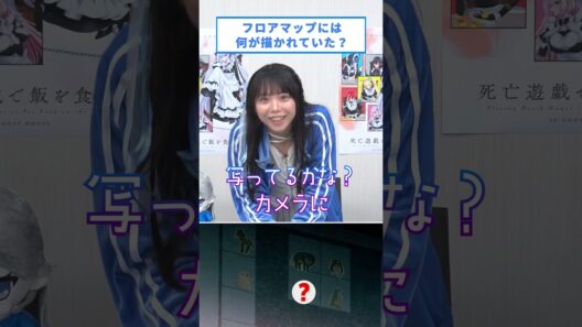 『#死亡遊戯で飯を食う。』 99本ゲームチャレンジ！【87本目は『細かすぎクイズチャレンジ ‐スクラップビル編‐』】#三浦千幸