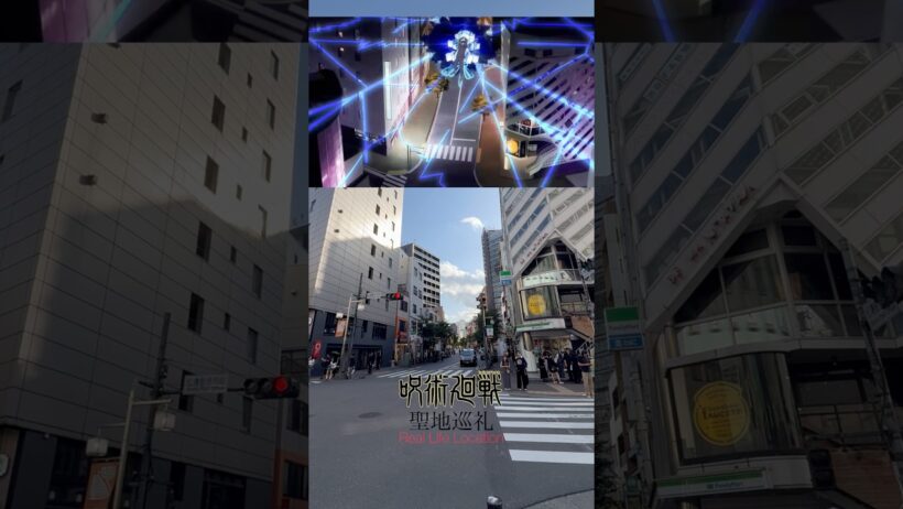 呪術廻戦 死滅回遊 聖地巡礼📍Real Life Location🗺️#呪術廻戦 #jjk #cullinggame #jujutsukaisen #irl #itadori #死滅回遊