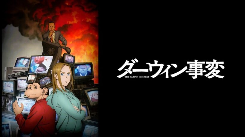 5️⃣1️⃣【  ダーウィン 事変  】🙈 🙉 🙊   (   TV 版 1️⃣ ~ 1️⃣3️⃣  )     👻  縮小 ・ 1 / 4  画面