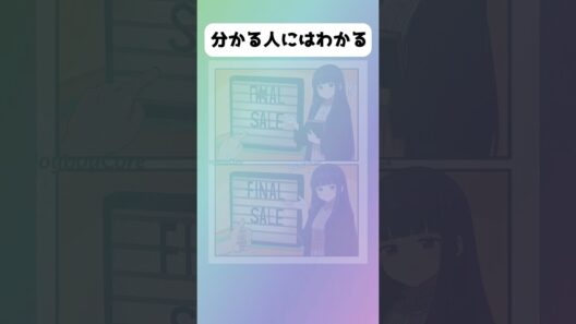 【葬送のフリーレン】分かる人にはわかる#アニメ #漫画 #shorts