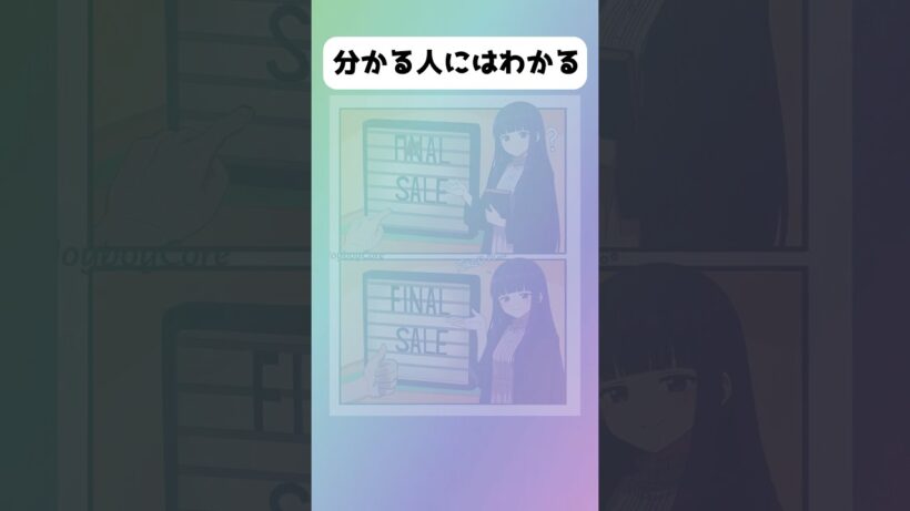 【葬送のフリーレン】分かる人にはわかる#アニメ #漫画 #shorts