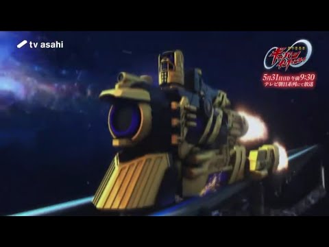 超宇宙刑事ギャバン インフィニティ第16話 宇宙特急大暴走