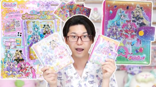 【シル活】名探偵プリキュア！ シールバインダー　比較レビュー！　　プリキラシールバインダー