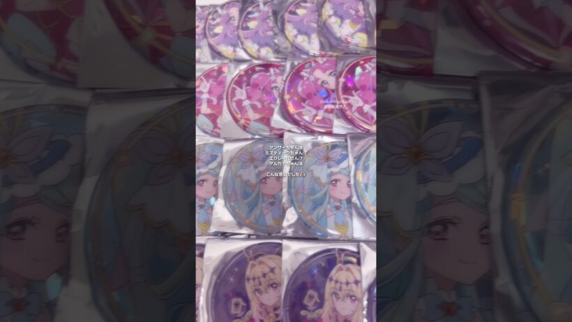 ‼︎缶バ30個開封‼︎#たんプリ #名探偵プリキュア #プリキュア #precure #キュアアルカナ #開封 #開封動画 #大量開封 #手元動画