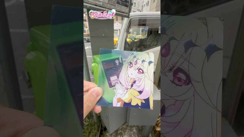 『名探偵プリキュア！』聖地巡礼"Star Detective Precure! "anime pilgrimage #名探偵プリキュア #たんプリ #precure
