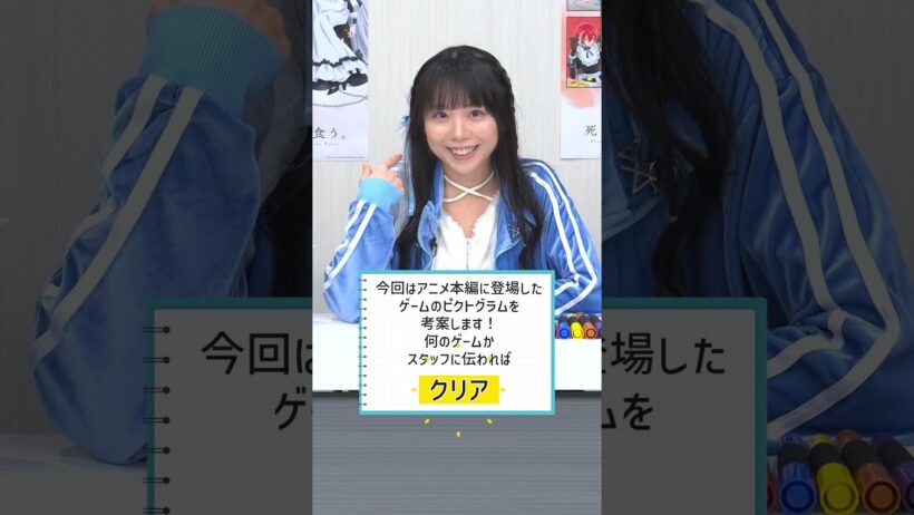 『#死亡遊戯で飯を食う。』 99本ゲームチャレンジ！【88本目は『ピクトグラムチャレンジ』】#三浦千幸