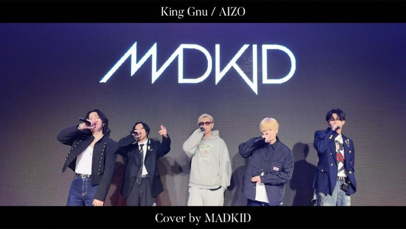 King Gnu / AIZO(TVアニメ『呪術廻戦』第3期「死滅回游 前編」オープニングテーマ)  Cover by MADKID