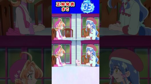 【名探偵プリキュア！】間違い探し！「パート92」上と下で間違いを見つけてね！【はんちゃんラボTV】 #名探偵プリキュア #プリキュア #たんプリ