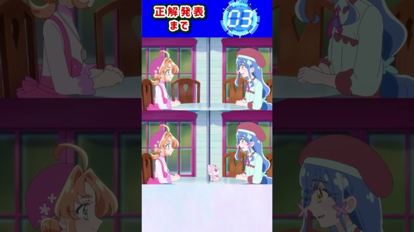【名探偵プリキュア！】間違い探し！「パート92」上と下で間違いを見つけてね！【はんちゃんラボTV】 #名探偵プリキュア #プリキュア #たんプリ
