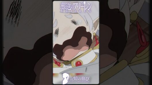 「こんなの、お姉さんらしくないでしょ！」#葬送のフリーレン #frieren  #アニメ  #名シーン #ai超解像