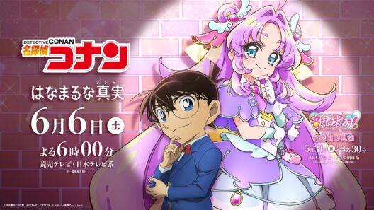 「名探偵コナン」×「名探偵プリキュア！」スペシャルコラボPV