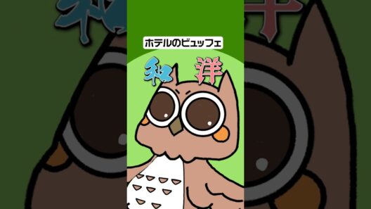 ホテルのビュッフェは和か洋どっち派？【どこヴァン！ねお】 #ヴァンガード   #切り抜き #雑談 #ビュッフェ
