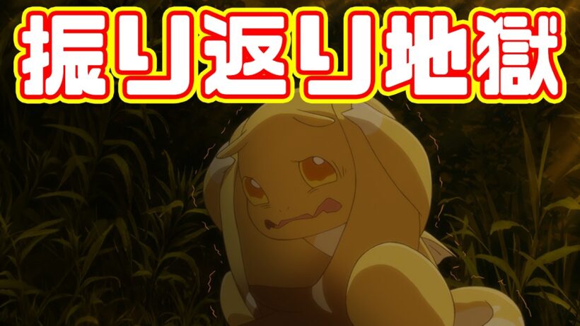 ドラゴンボールを超えた作品「転生したらドラゴンの卵だった～最強以外目指さねぇ～」アニメレビュー
