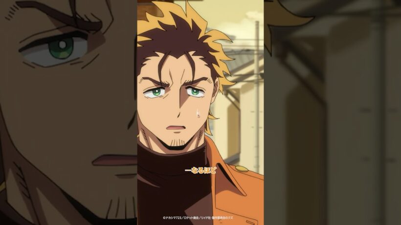 「ぜんぜん見えねぇ」 / TVアニメ『勇者のクズ』第19話より / 1月10日(土)毎週土曜24:55〜より日本テレビ系にて連続2クールで順次全国放送開始！