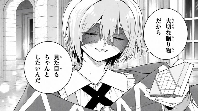 【異世界漫画】魔術師クノンは見えている 1~61【マンガ動画】
