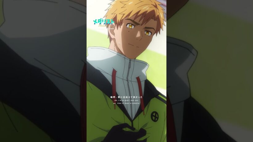 TVアニメ『メダリスト』第2期 score20 ダイジェストムービー⛸️／ED主題歌「Rookies」