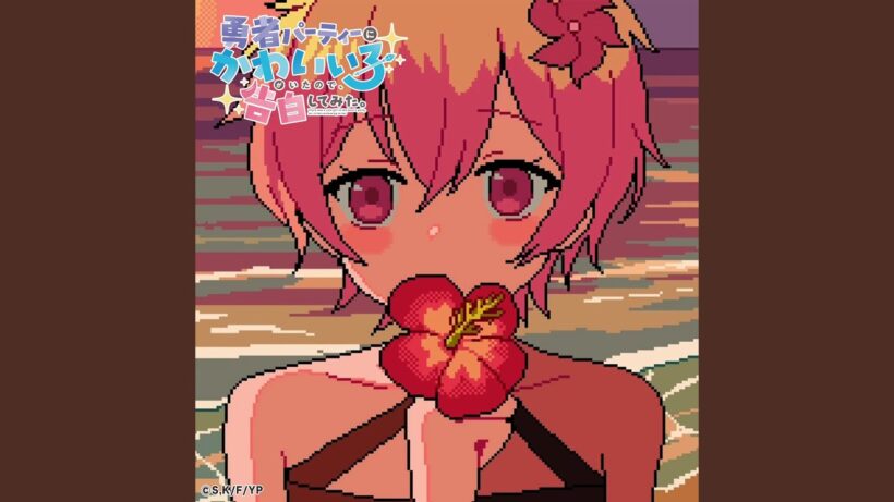 助けてくれてありがとう