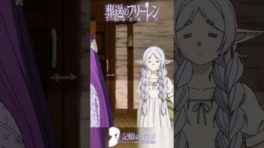 怒りに任せて三つ編みすなww #葬送のフリーレン #frieren  #アニメ  #名シーン
