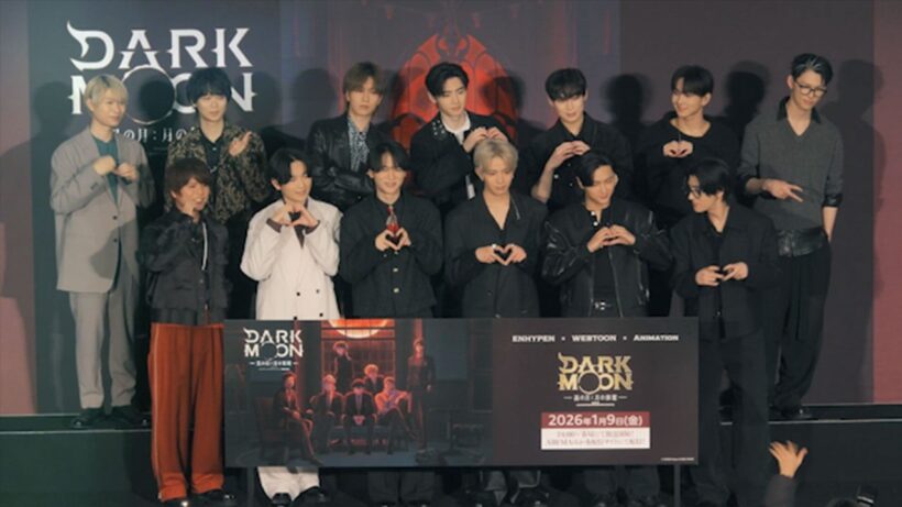 アニメ「DARK MOON　-黒の月: 月の祭壇-」Blu-ray&DVD第2巻特典・Japan Premiereイベントダイジェスト映像① 試聴動画｜発売中！