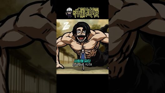 무례한 순애