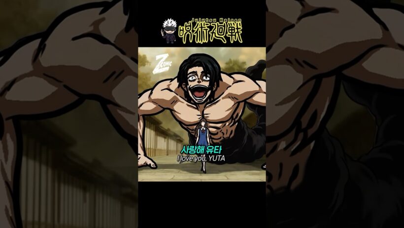 무례한 순애