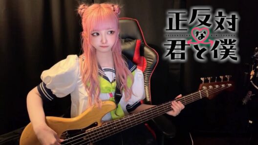 【ベース】正反対な君と僕 OP　メガネを外して【弾いてみた】