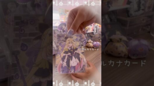 ももまるコラボ　グッズ交換かい　#名探偵プリキュア #アルカナシャドウ #交換会 #グッズ交換　#開封動画