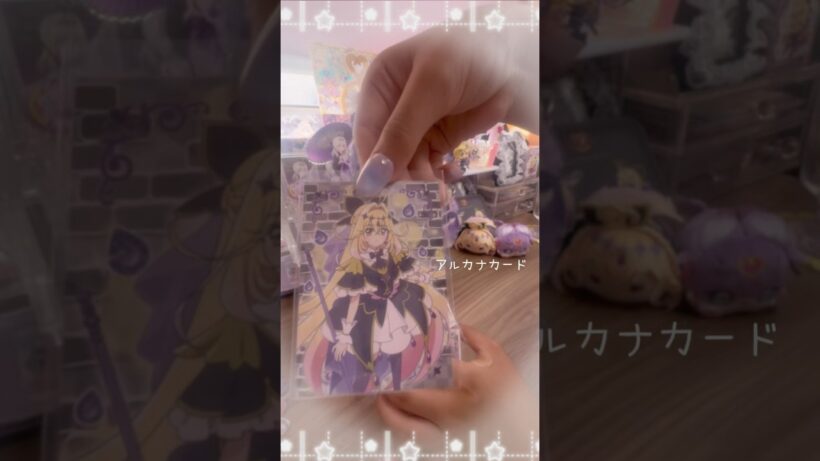 ももまるコラボ　グッズ交換かい　#名探偵プリキュア #アルカナシャドウ #交換会 #グッズ交換　#開封動画