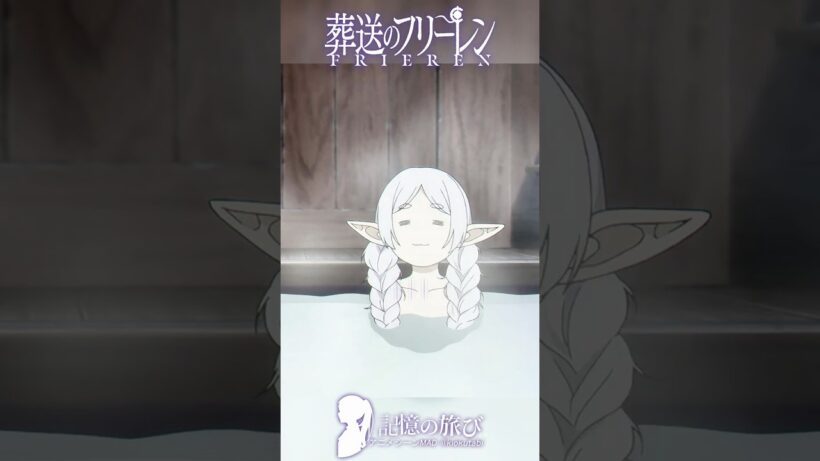 フリーレンの恋愛相談！？シュタルクとフェルンの初デート、開幕！の結末#葬送のフリーレン #frieren  #アニメ  #名シーン #ai超解像