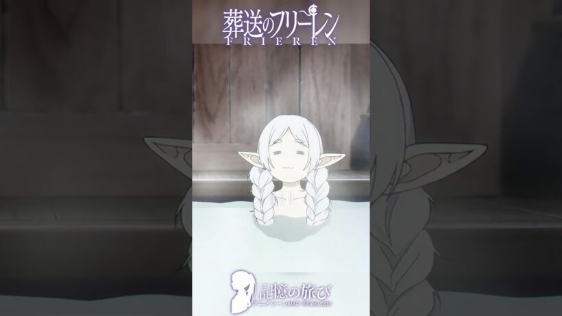 フリーレンの恋愛相談！？シュタルクとフェルンの初デート、開幕！の結末#葬送のフリーレン #frieren  #アニメ  #名シーン #ai超解像
