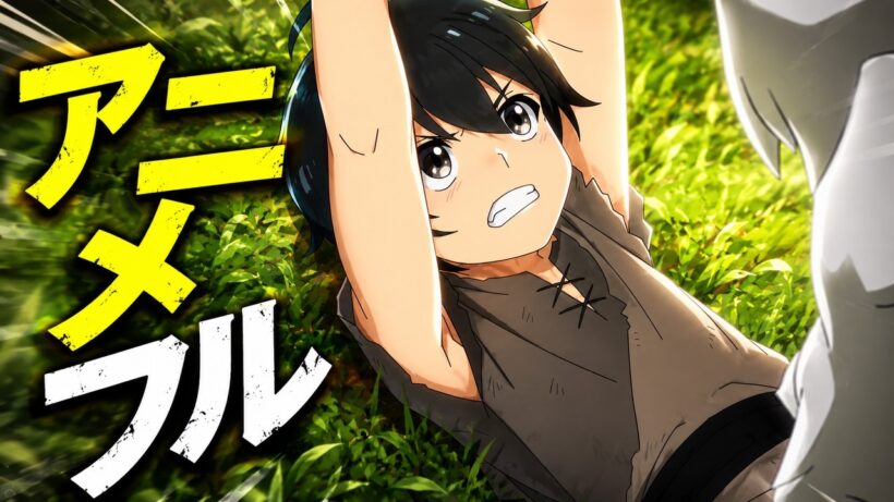 【アニメフル】やり込み好きのゲーマーだった山田健一は、超高難度設定「ヘルモード」の異世界に農奴の少年アレンとして転生する。