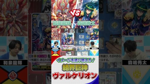 あのカード…！グレードが5でパワー70000⁉