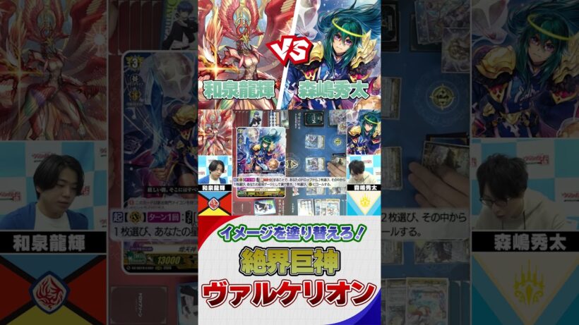 あのカード…！グレードが5でパワー70000⁉