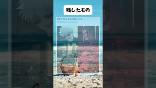 お母さん抱っこ… #shorts #呪術廻戦 #アニメ#マンガ