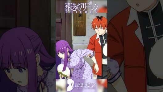 魔法よりも温かい、二人の時間 #葬送のフリーレン #frieren  #アニメ  #名シーン #ai超解像