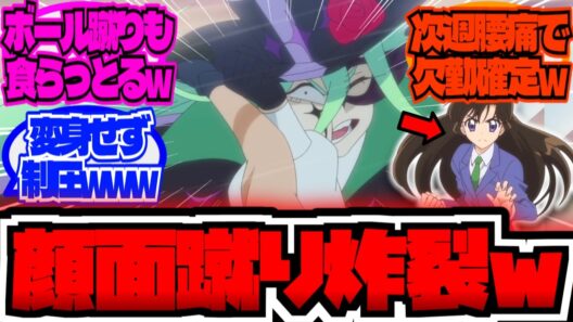 【コラボ回】プリキュア幹部さん、蘭姉ちゃんに顔面蹴りを食らうwwに対する大友達の反応集【アニメ反応集】【名探偵プリキュア】【名探偵コナン】