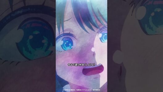 「キスしちゃったけど…今まで通り仲良くしようよ！」／ TVアニメ『幼馴染とはラブコメにならない』第11話より #幼ラブアニメ #shorts