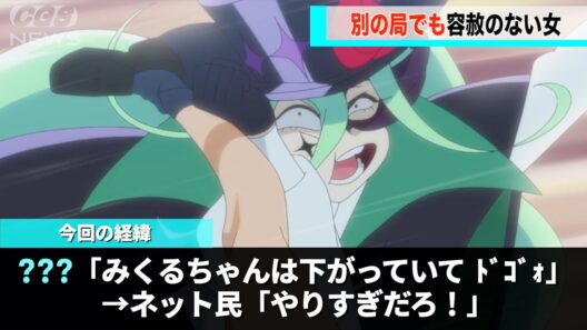 プリキュアのコラボ回、プリキュアの敵キャラがボコボコにされてしまうwwww