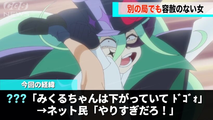 プリキュアのコラボ回、プリキュアの敵キャラがボコボコにされてしまうwwww