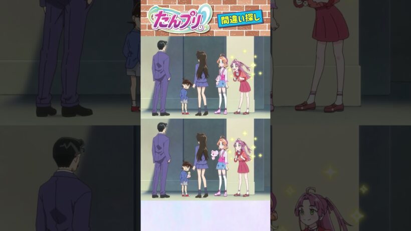 【名探偵プリキュア！】間違い探し！「パート95」上と下で間違いを見つけてね！【はんちゃんラボTV】 #名探偵プリキュア #プリキュア #たんプリ
