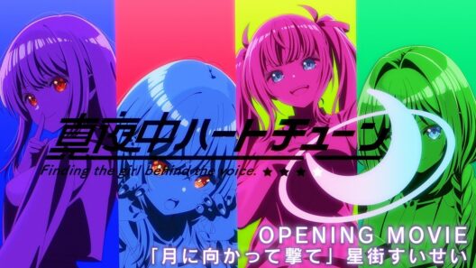 TVアニメ『真夜中ハートチューン』OPENING MOVIE |  星街すいせい「月に向かって撃て」