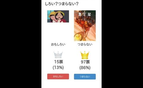 アニメ『闇芝居 十六期』はおもしろい？つまらない？【評価・感想・考察】 #Shorts