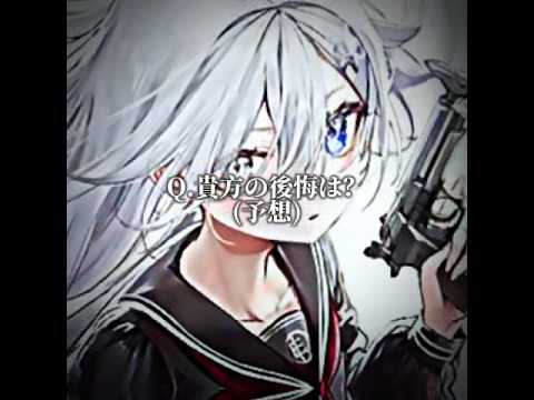 【ネタバレ注意】テンプレ使用しました！今日から投稿頑張ります！