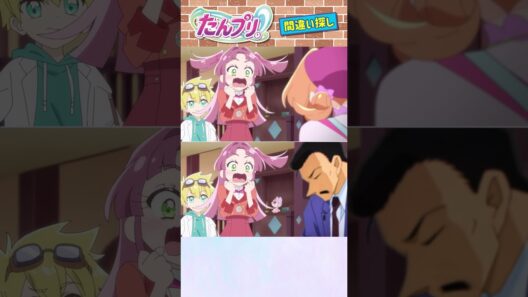 【名探偵プリキュア！】間違い探し！「パート96」上と下で間違いを見つけてね！【はんちゃんラボTV】 #名探偵プリキュア #プリキュア #たんプリ