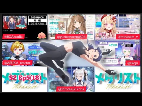 メダリスト 2期 5話 Vtuber 反応集 Medalist Season 2 Episode 5 Vtuber Reaction