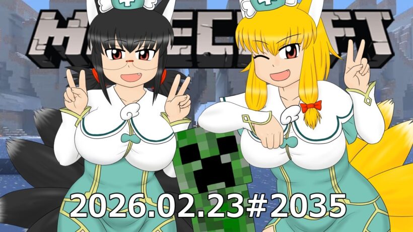 SSE放送局WEBラジオ2026.02.23　マインクラフトでフリートーク#2035