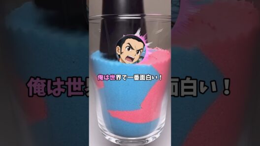 高羽の人生...#オリジナル動画 #自作編集 #呪術廻戦 #創作 #shorts