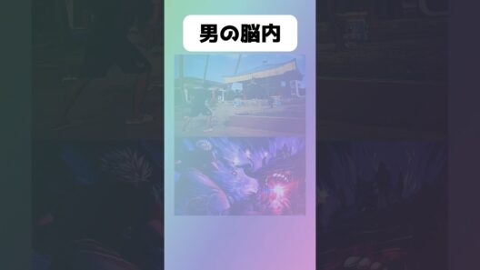 【呪術廻戦】分かる人はわかる#アニメ #漫画 #shorts